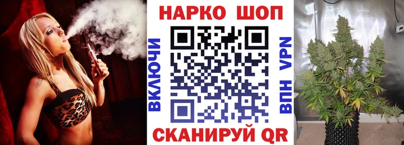 Где можно купить наркотики Новомосковск КОКАИН  ГАШИШ  СК  Канабис 