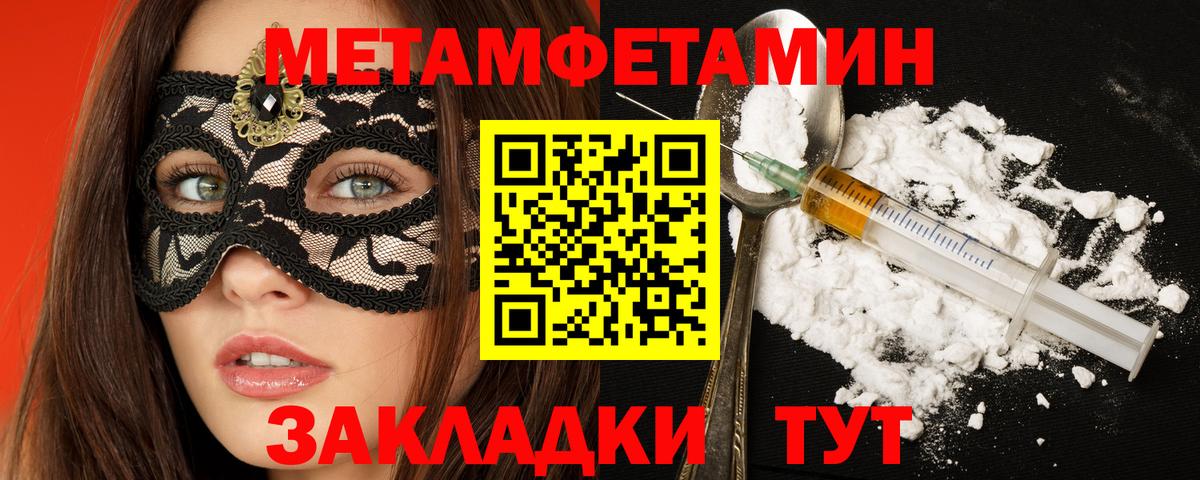 АМФЕТАМИН Розовый Новомосковск
