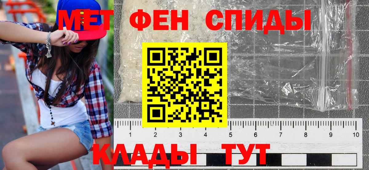 АМФЕТАМИН  нарко площадка Telegram  Вход с VPN  Амфетамин Premium  МЕГА ссылки  Новомосковск  Amphetamine 