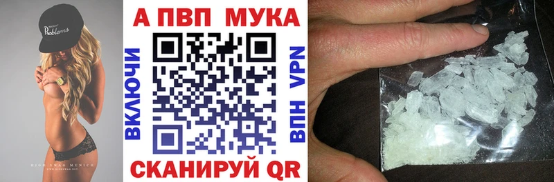 закладка  Новомосковск  Альфа ПВП VHQ 