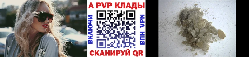 Альфа ПВП мука Новомосковск