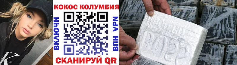 COCAIN 98% Новомосковск