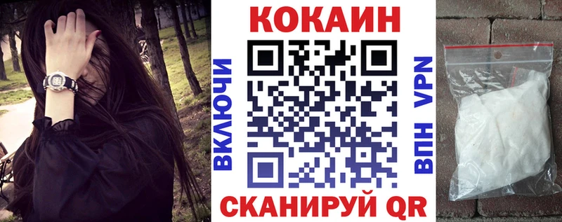 Cocaine 98%  где продают   ОМГ ОМГ зеркало  Новомосковск 