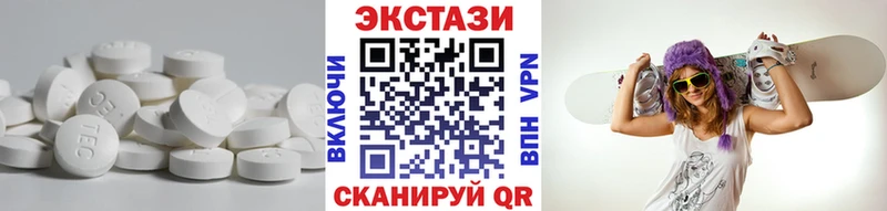 ЭКСТАЗИ 280 MDMA  наркота  Новомосковск 