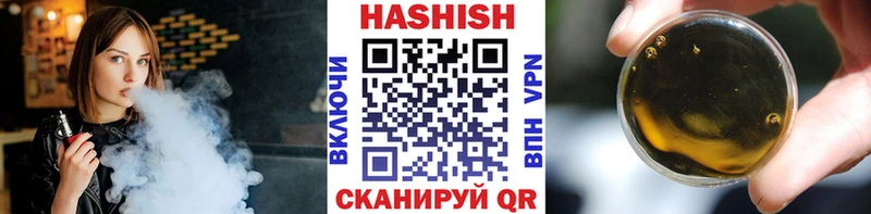 маркетплейс наркотические препараты  Новомосковск  ГАШИШ индика сатива 