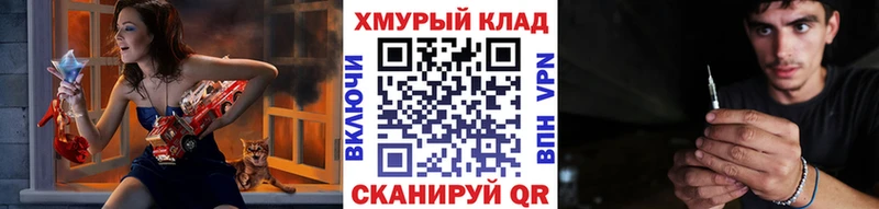 МЕГА ссылка  Новомосковск  ГЕРОИН Heroin 
