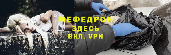 бутират Балахна