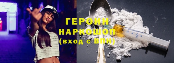 гашиш Армянск