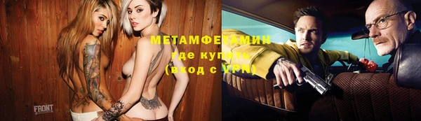 бутират Балахна