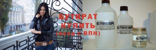 мефедрон VHQ Балабаново