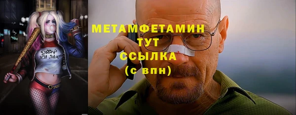 мефедрон VHQ Балабаново