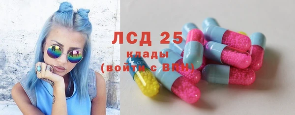 мефедрон VHQ Балабаново