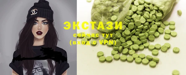 марки lsd Аркадак
