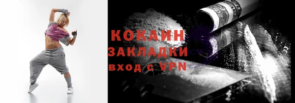 бутират Балахна