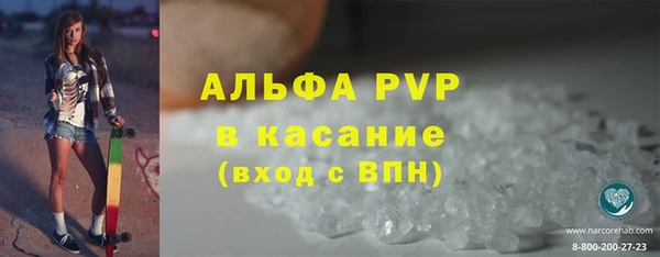марки lsd Аркадак