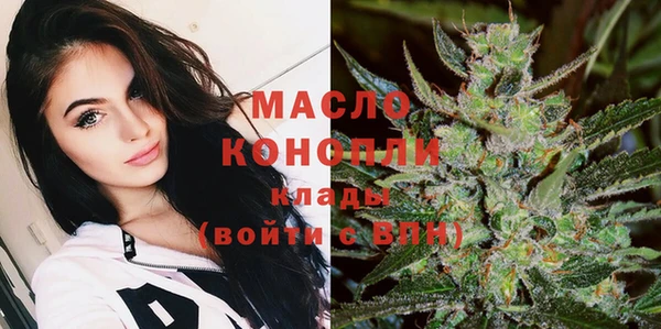 бутират Балахна