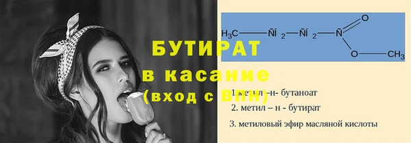 марки lsd Аркадак