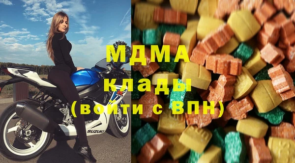 мефедрон VHQ Балабаново