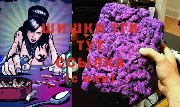 гашиш Армянск