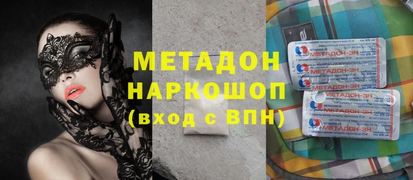 гашиш Армянск