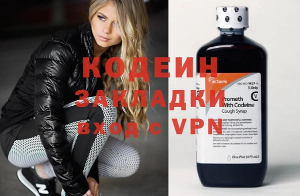 бутират Балахна