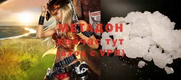 мефедрон VHQ Балабаново