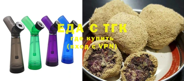гашиш Армянск
