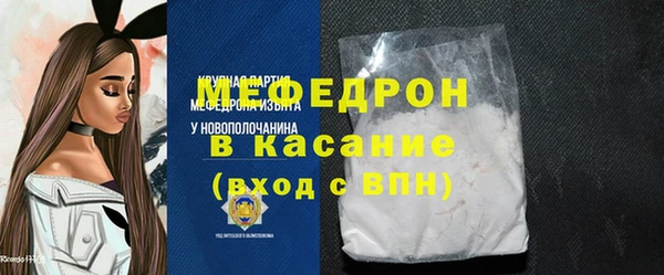 мефедрон VHQ Балабаново
