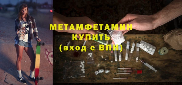 бутират Балахна