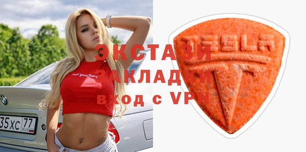 бутират Балахна