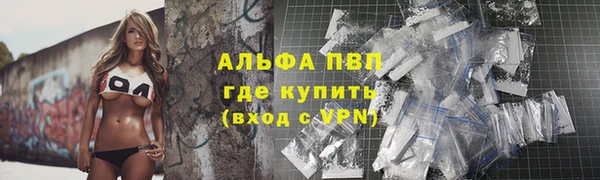 бутират Балахна
