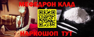 мет Краснознаменск