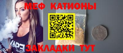 МДМА Краснодар