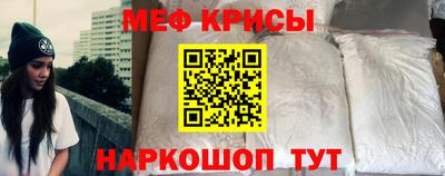 МДМА Краснодар