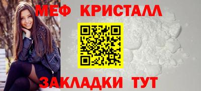 МДМА Краснодар