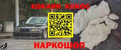 ПСИЛОЦИБИНОВЫЕ ГРИБЫ Краснокаменск