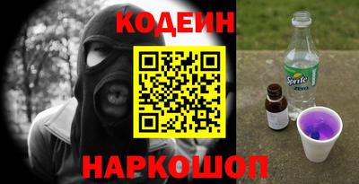 мет Краснознаменск