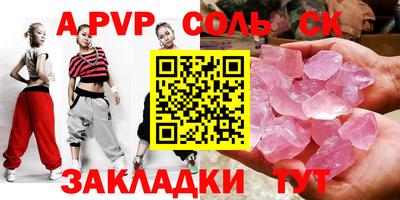 ПСИЛОЦИБИНОВЫЕ ГРИБЫ Краснокаменск