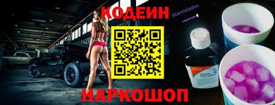 ПСИЛОЦИБИНОВЫЕ ГРИБЫ Краснокаменск