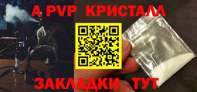 мет Краснознаменск