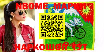 ПСИЛОЦИБИНОВЫЕ ГРИБЫ Краснокаменск