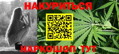 ПСИЛОЦИБИНОВЫЕ ГРИБЫ Краснокаменск