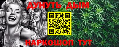 ПСИЛОЦИБИНОВЫЕ ГРИБЫ Краснокаменск