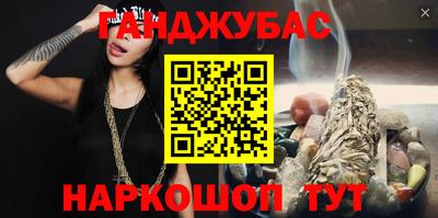 ПСИЛОЦИБИНОВЫЕ ГРИБЫ Краснокаменск