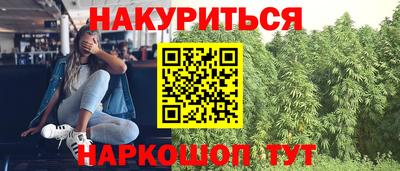 ПСИЛОЦИБИНОВЫЕ ГРИБЫ Краснокаменск
