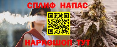 ПСИЛОЦИБИНОВЫЕ ГРИБЫ Краснокаменск