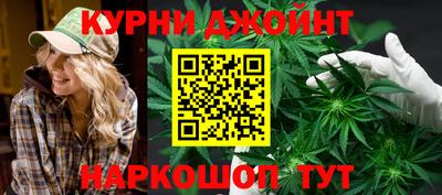 ПСИЛОЦИБИНОВЫЕ ГРИБЫ Краснокаменск