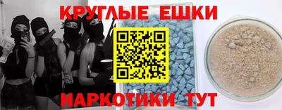 мет Краснознаменск