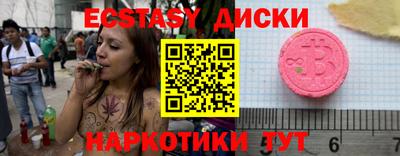 мет Краснознаменск