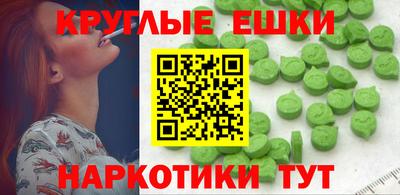МДМА Краснодар